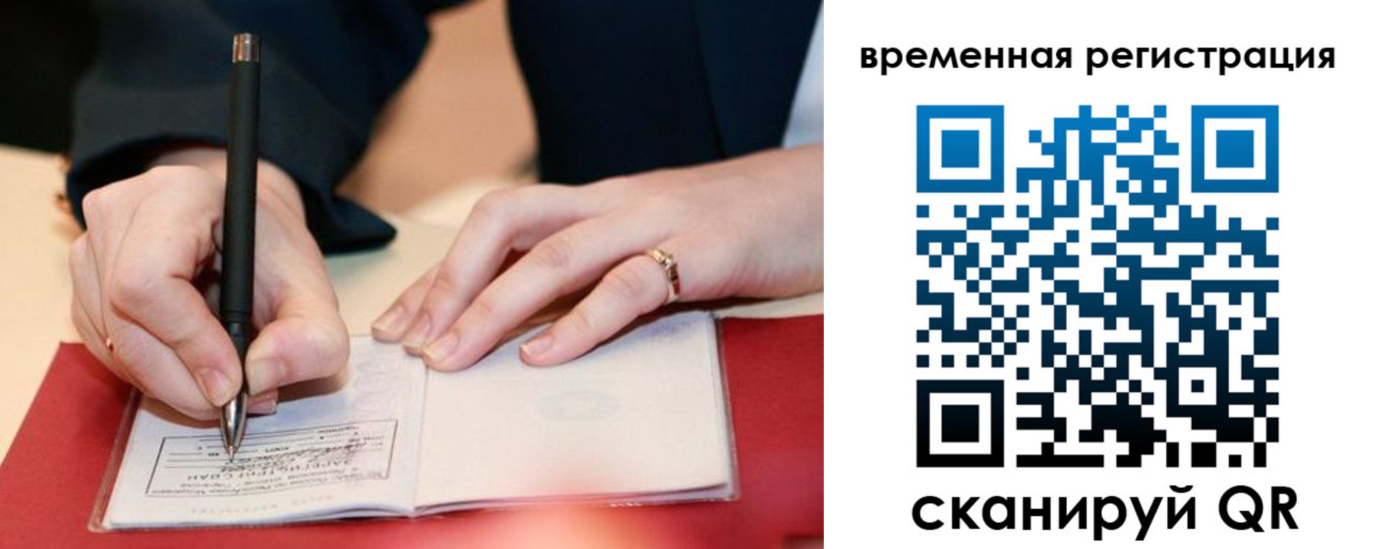 регистрация в Тутаеве