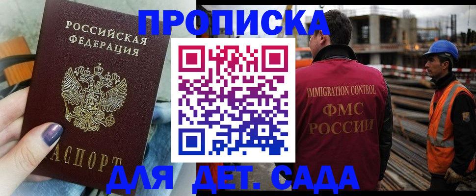 временная регистрация госуслуги в Тутаеве