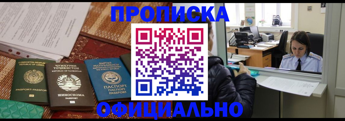 временная регистрация адрес в Тутаеве