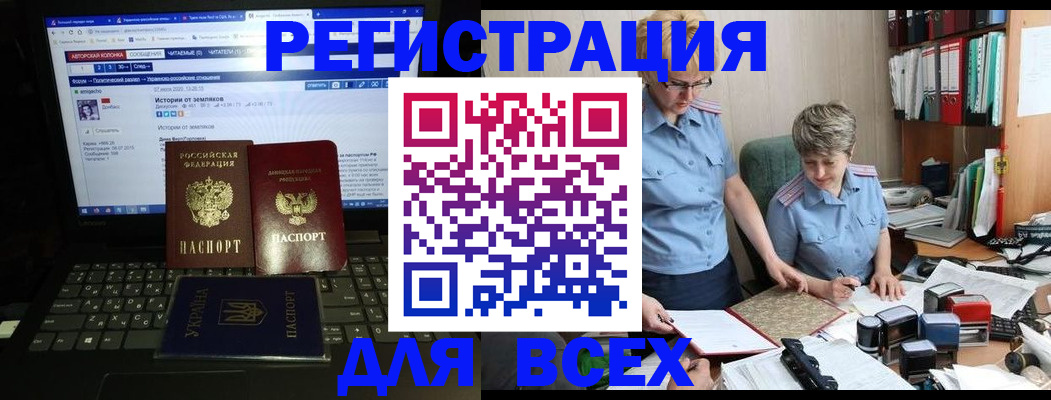 временная регистрация в квартире в Тутаеве